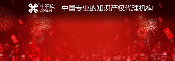 商標轉讓需要的材料有哪些