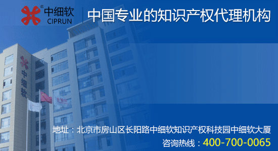 商標注冊申請被駁回怎么辦?