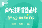 商標(biāo)注冊(cè)費(fèi)用多少錢?哪個(gè)途徑合適?