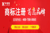 江蘇商標(biāo)注冊途徑及費用?