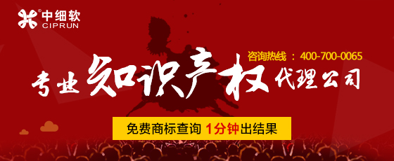 注冊國際商標，如何進行商標查詢?